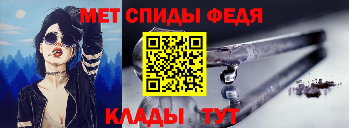 АМФЕТАМИН  Вход с VPN  Нефтеюганск  АМФ  АМФЕТАМИН VHQ 