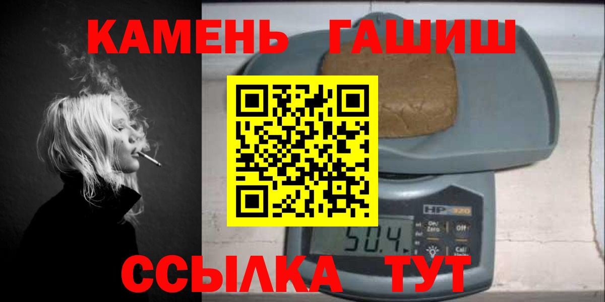 Гашиш Cannabis Нефтеюганск