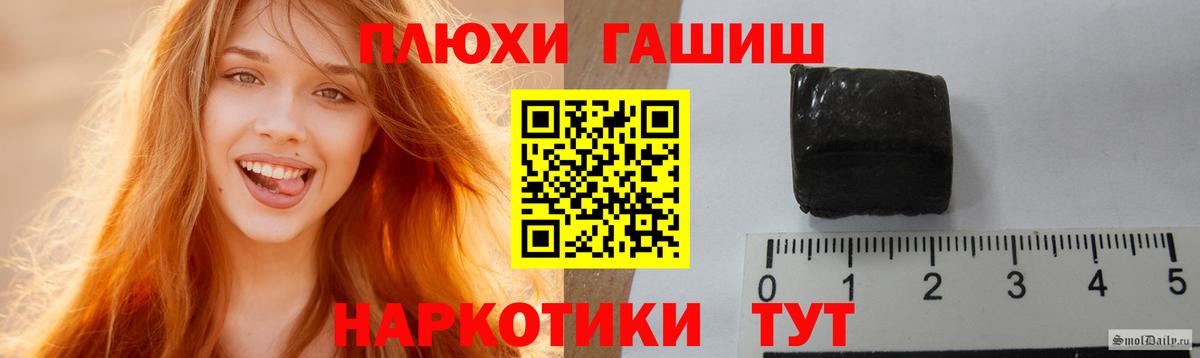 Нефтеюганск  ГАШИШ Premium  ГАШ Cannabis  Вход с VPN 
