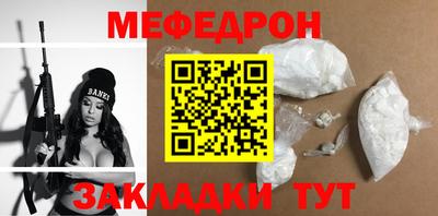 прущие грибы Волгодонск