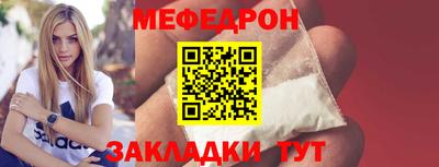 прущие грибы Волгодонск