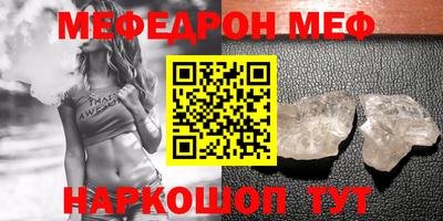 шишки Волжский