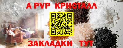 марки nbome Волжск