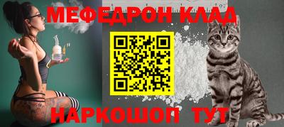 марки nbome Волжск