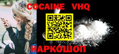 прущие грибы Волгодонск