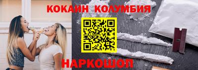 прущие грибы Волгодонск