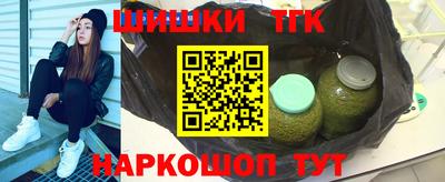 марки nbome Волжск