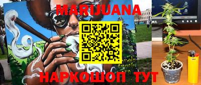 марки nbome Волжск