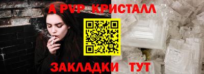 марки nbome Волжск