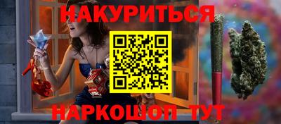 прущие грибы Волгодонск