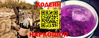шишки Волжский