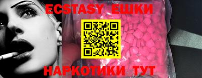 шишки Волжский