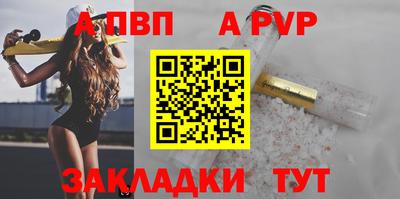 марки nbome Волжск