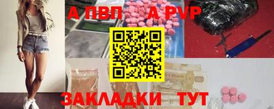 шишки Волжский