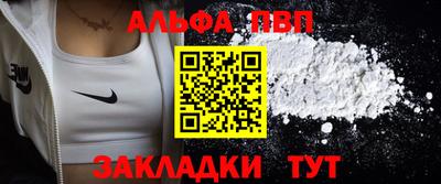 марки nbome Волжск