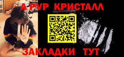 марки nbome Волжск