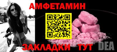 прущие грибы Волгодонск