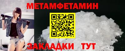 прущие грибы Волгодонск