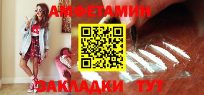 марки nbome Волжск
