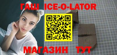 шишки Волжский