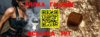 прущие грибы Волгодонск