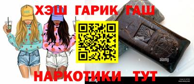 прущие грибы Волгодонск