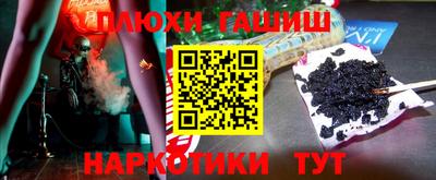марки nbome Волжск