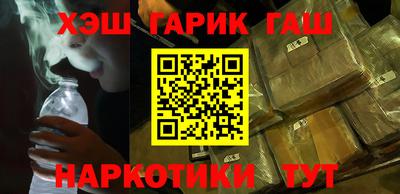 марки nbome Волжск