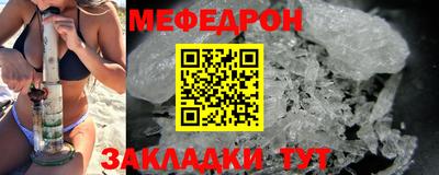 шишки Волжский