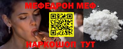 прущие грибы Волгодонск