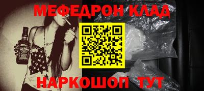 шишки Волжский