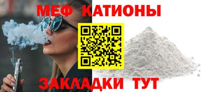 марки nbome Волжск