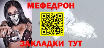 шишки Волжский