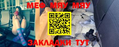прущие грибы Волгодонск