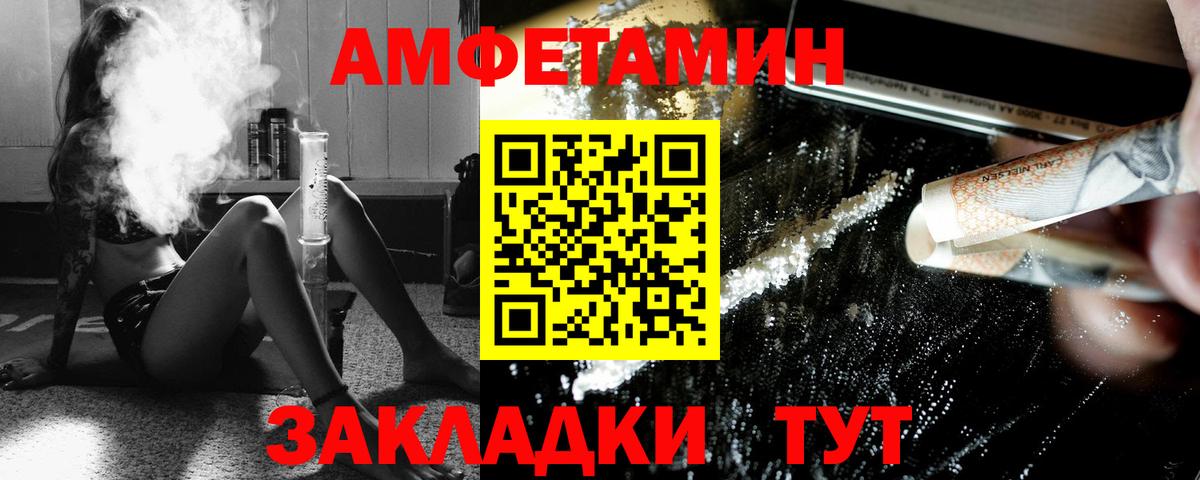 Первитин витя Нефтеюганск