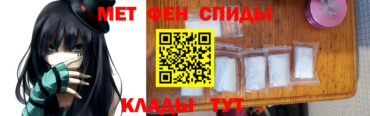 МЕТАМФЕТАМИН  Метамфетамин Methamphetamine  Вход с VPN  Нефтеюганск 