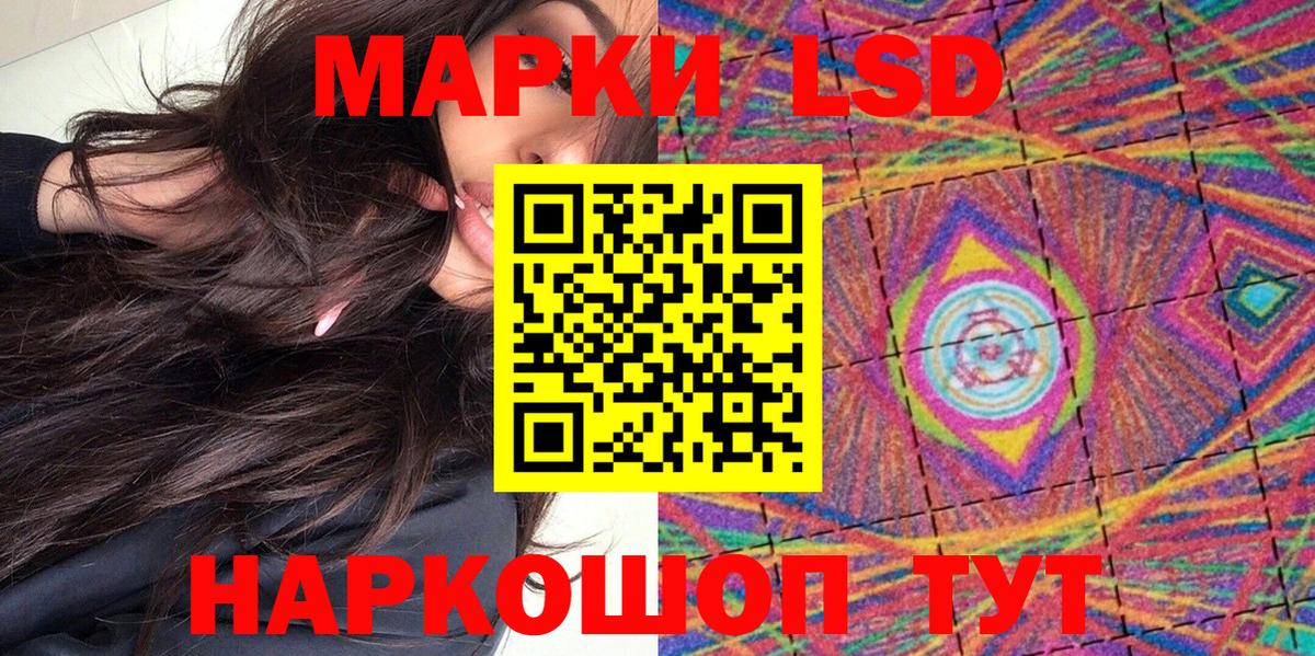 Нефтеюганск  Марки 25I-NBOMe 1500мкг  Вход с VPN 