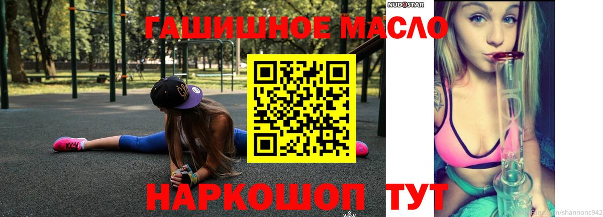 Дистиллят ТГК концентрат Нефтеюганск