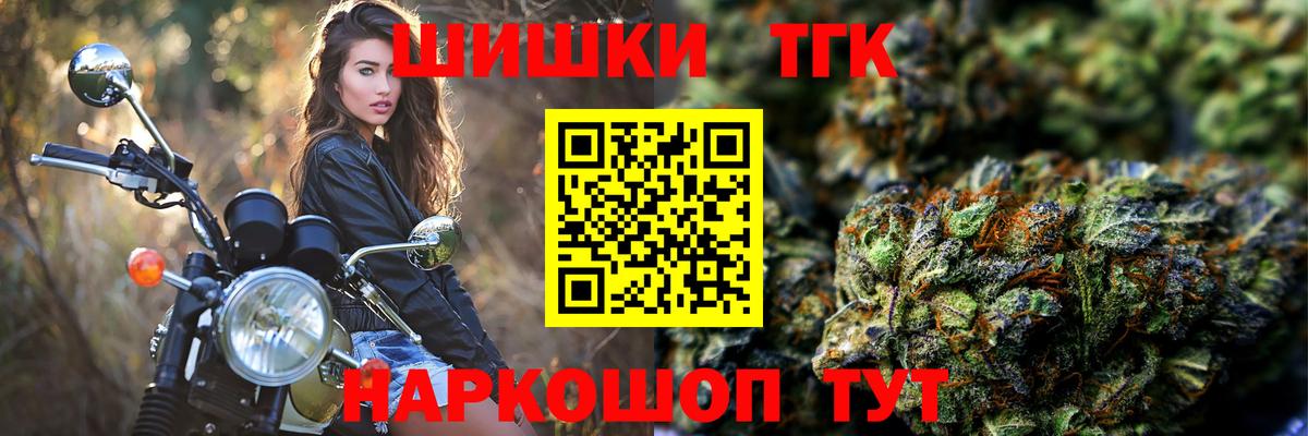 Бошки Шишки индика  Вход с VPN  Канабис Bruce Banner  Бошки марихуана White Widow  Нефтеюганск 