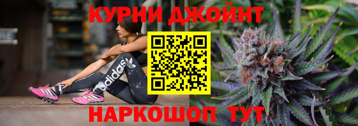 Канабис VHQ Нефтеюганск